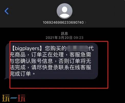 原神代充安全吗 靠谱的白卡充值平台推荐