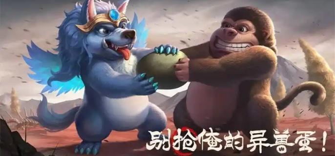 山海经异兽录16资质阵容怎么搭配-16资质阵容搭配推荐