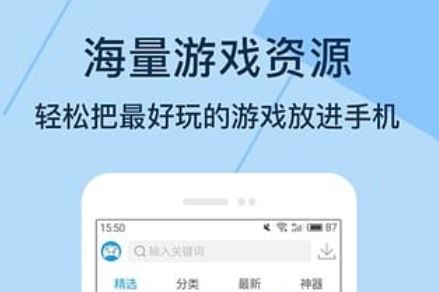传奇手游盒子排行榜前十名 2025十大传奇手游平台app推荐