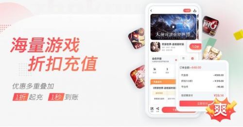 传奇手游盒子排行榜前十名 2025十大传奇手游平台app推荐