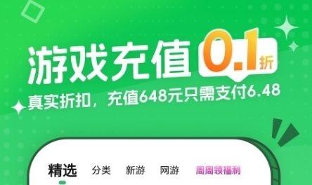 传奇手游盒子排行榜前十名 2025十大传奇手游平台app推荐