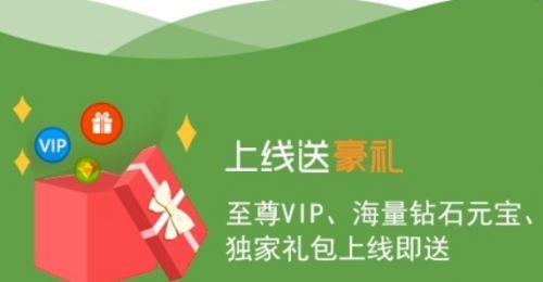 传奇手游盒子排行榜前十名 2025十大传奇手游平台app推荐