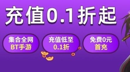 传奇手游盒子排行榜前十名 2025十大传奇手游平台app推荐