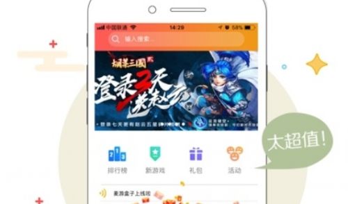 传奇手游盒子排行榜前十名 2025十大传奇手游平台app推荐