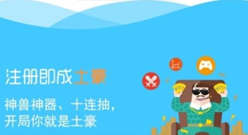 传奇手游盒子排行榜前十名 2025十大传奇手游平台app推荐