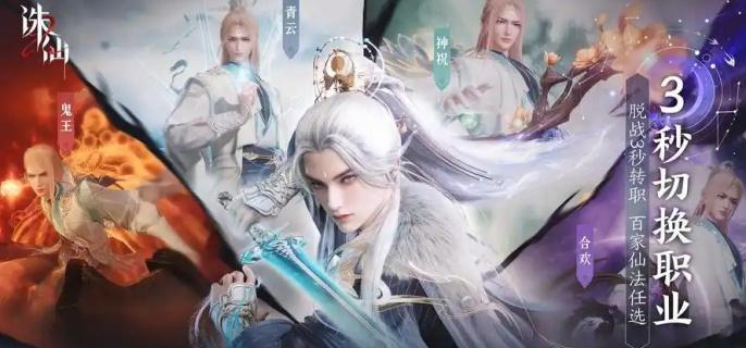 诛仙2鬼道武器怎么获得-鬼道武器获得方法