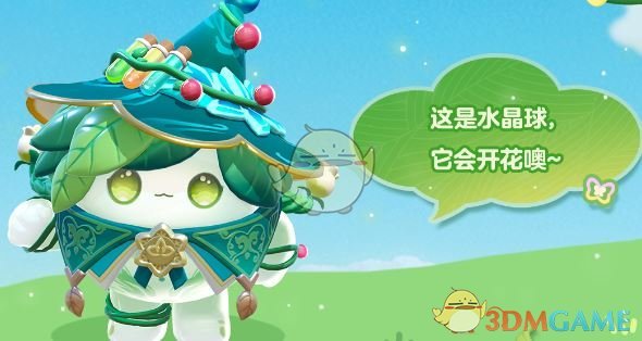 《蛋仔派对》魔药师翠薇娅获取方法