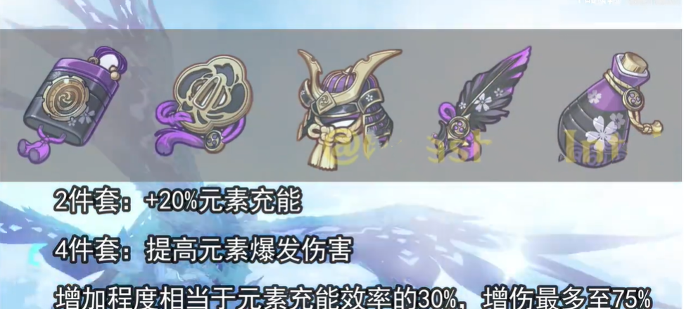 《原神》绝缘之旗印属性全面解读