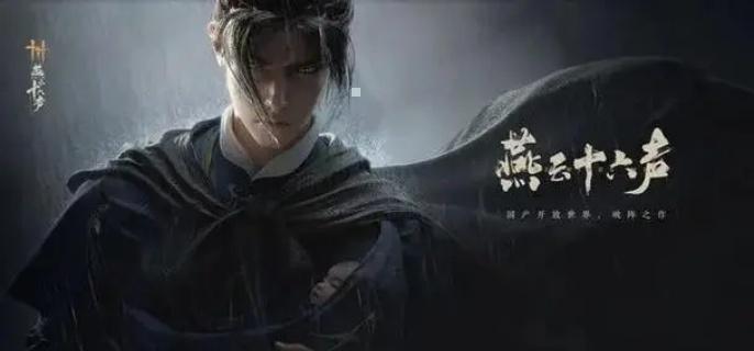 《燕云十六声》游龙柱怎么用 游龙柱使用方法