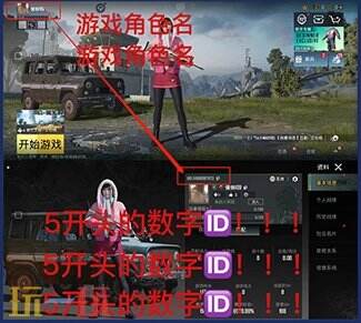 地铁逃生国际服怎么用微信充钱？微信支付直充入口分享