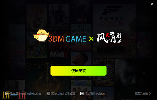苦痛殿堂风灵月影修改器 苦痛庄园十项多功能修改v1.1
