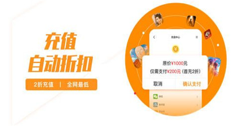 安卓变态手游app软件排行榜 安卓变态手游app软件合集
