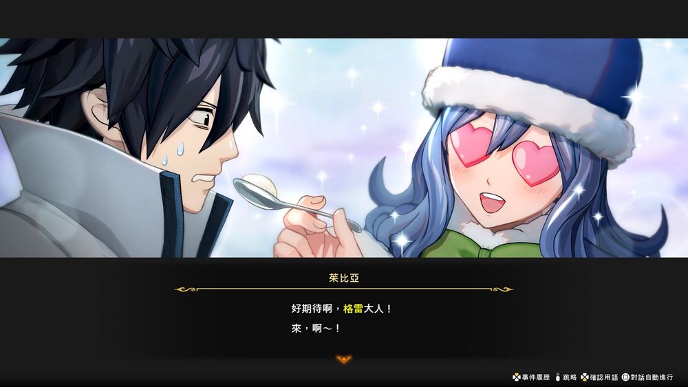 真岛浩揭秘《妖精的尾巴2》故事魔导传奇再续精彩5