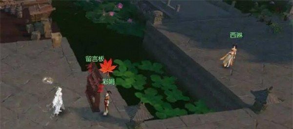 逆水寒手游千家烟火气奇遇怎么完成 千家烟火气奇遇任务攻略