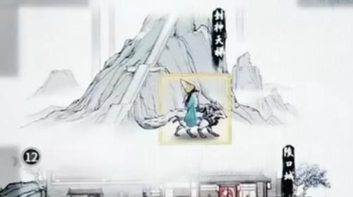 《鬼谷八荒》封神天梯在哪封神天梯位置介绍4
