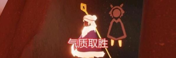 《光遇》2021年5月27日复刻先祖介绍
