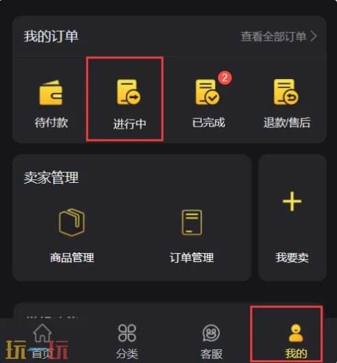 暗区突围国际服充值 ID直充低价渠道分享