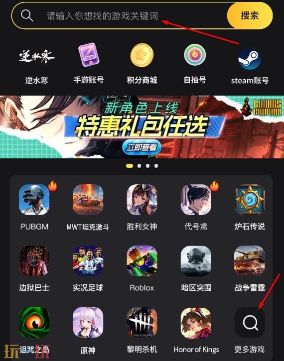 暗区突围国际服充值 ID直充低价渠道分享