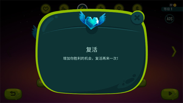 龙之丘2道具介绍