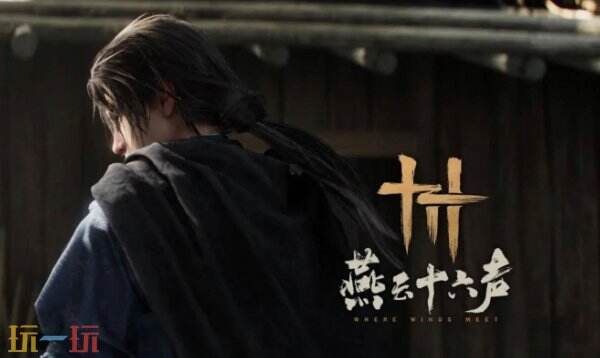 燕云十六声神仙酿鱼制作配方 菜品神仙酿鱼获得方法及效果
