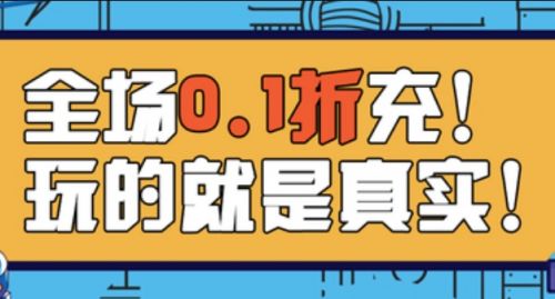 满v公益服手游平台有哪些 比较不错的满v公益服平台推荐