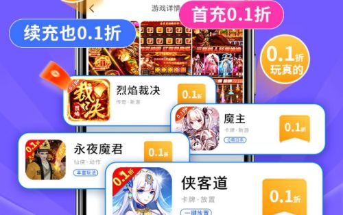 安卓变态手游软件哪个好 十大安卓变态手游软件排行榜