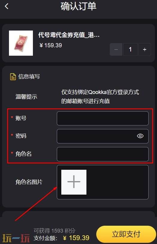 海外代充哪个平台* 正规游戏代充值平台分享
