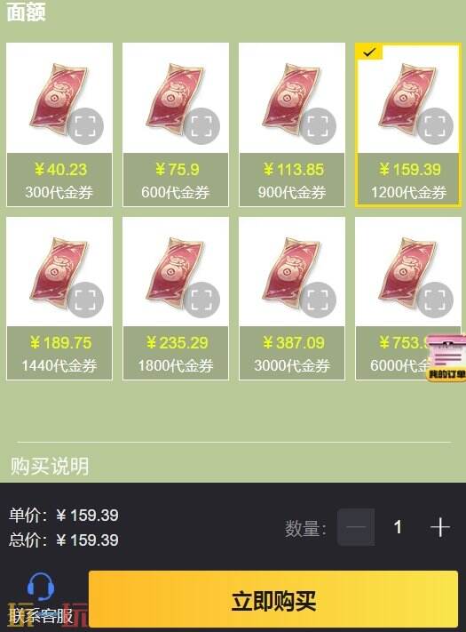 海外代充哪个平台* 正规游戏代充值平台分享
