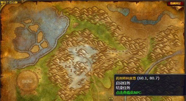 魔兽世界怀旧服无辜者之血任务怎么做 无辜者之血任务攻略