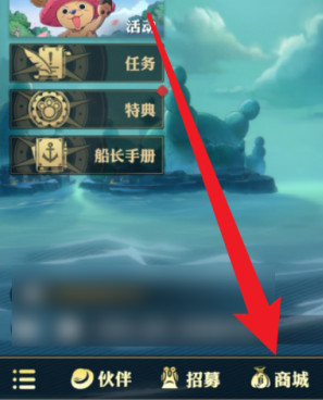 航海王壮志雄心提奇碎片怎么获得 提奇碎片获取方法