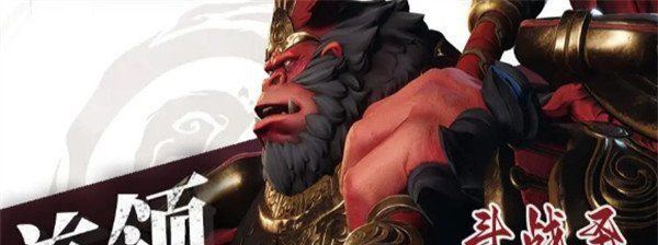 剑灵2斗战圣BOSS怎么打 斗战圣BOSS打法攻略