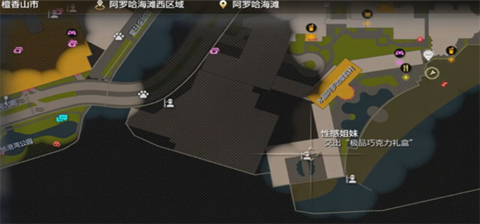 如龙8外传夏威夷海盗性感姐妹船员怎么招募-性感姐妹船员招募方法