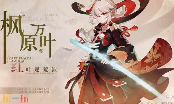 原神莱欧斯利纯冰队怎么玩 莱欧斯利纯冰队玩法解析