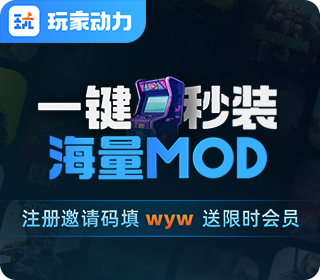 放逐之城mod怎么安装 放逐之城mod一键安装方法