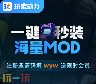 放逐之城mod怎么安装 放逐之城mod一键安装方法
