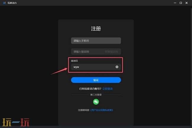 放逐之城mod怎么安装 放逐之城mod一键安装方法