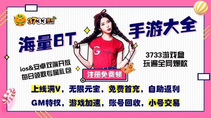 有哪些无限免费玩h5游戏