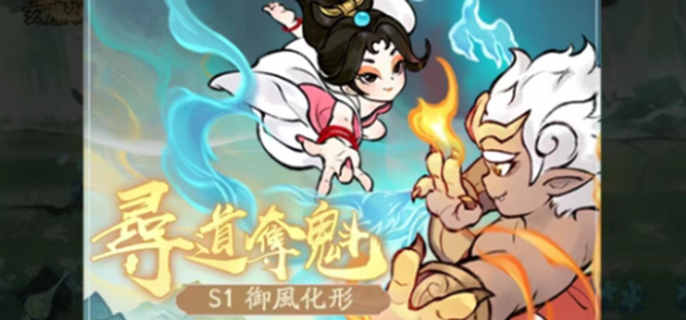 寻道大千寻道夺魁怎么玩-寻道夺魁活动攻略