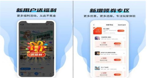 最新满vip手游平台推荐 2025满vip手游平台排行前十名