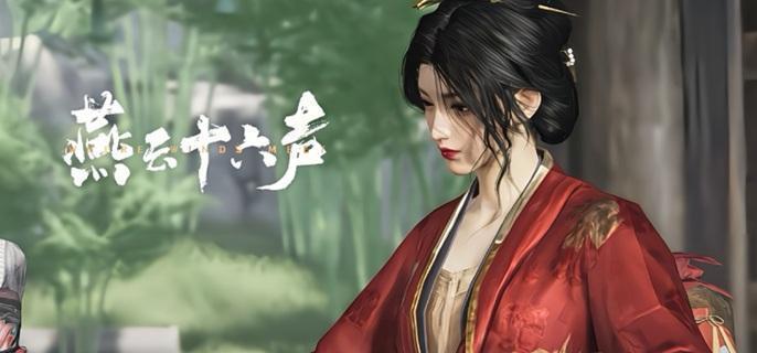 《燕云十六声》牵丝玉流派心法怎么选 牵丝玉流派心法搭配推荐