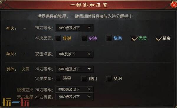 魔域sf发布网站哪个* 每日新开服首发秒进