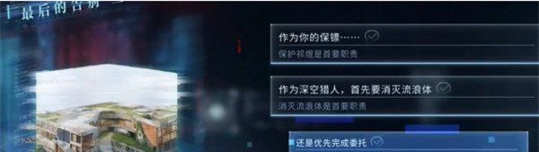 恋与深空最后的告别祁煜信仰结局怎么达成 最后的告别祁煜信仰结局达成方法