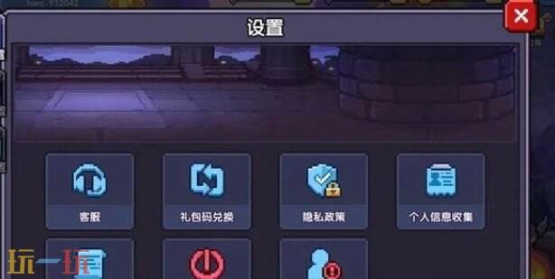 我的勇者兑换码*有效2025 最新可用兑换码大全