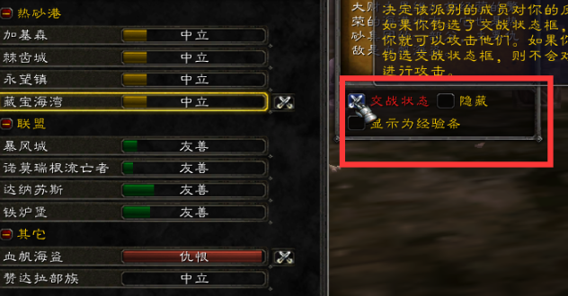 魔兽世界灼热峡谷钥匙怎么获得-灼热峡谷钥匙获得方法