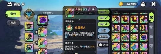 英勇之地回血武器怎么选择 回血武器推荐一览