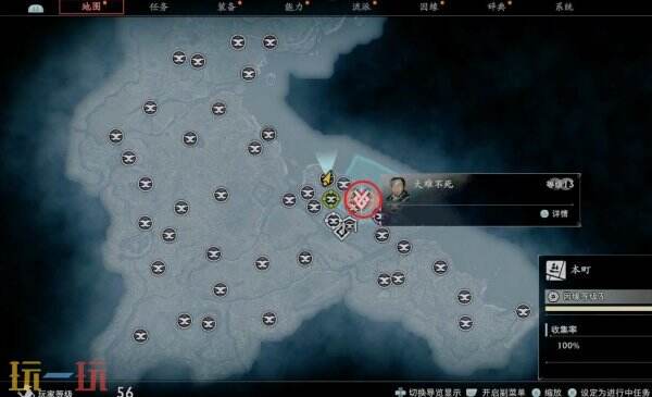 浪人崛起大难不死任务怎么做 触发位置及流程攻略