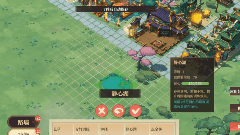 《筑城与探险》上线时间分享
