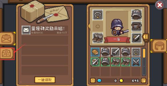 元气骑士前传兑换码大全 蓝币+*角色别错过