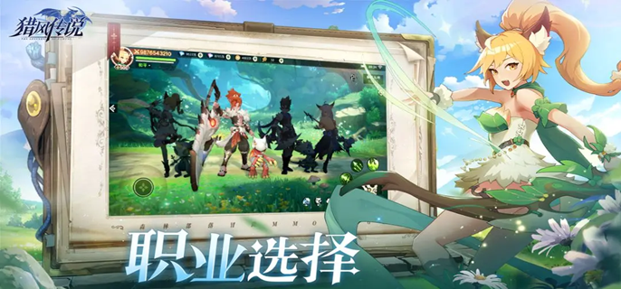 猎风传说宠物怎么养-宠物养成方法