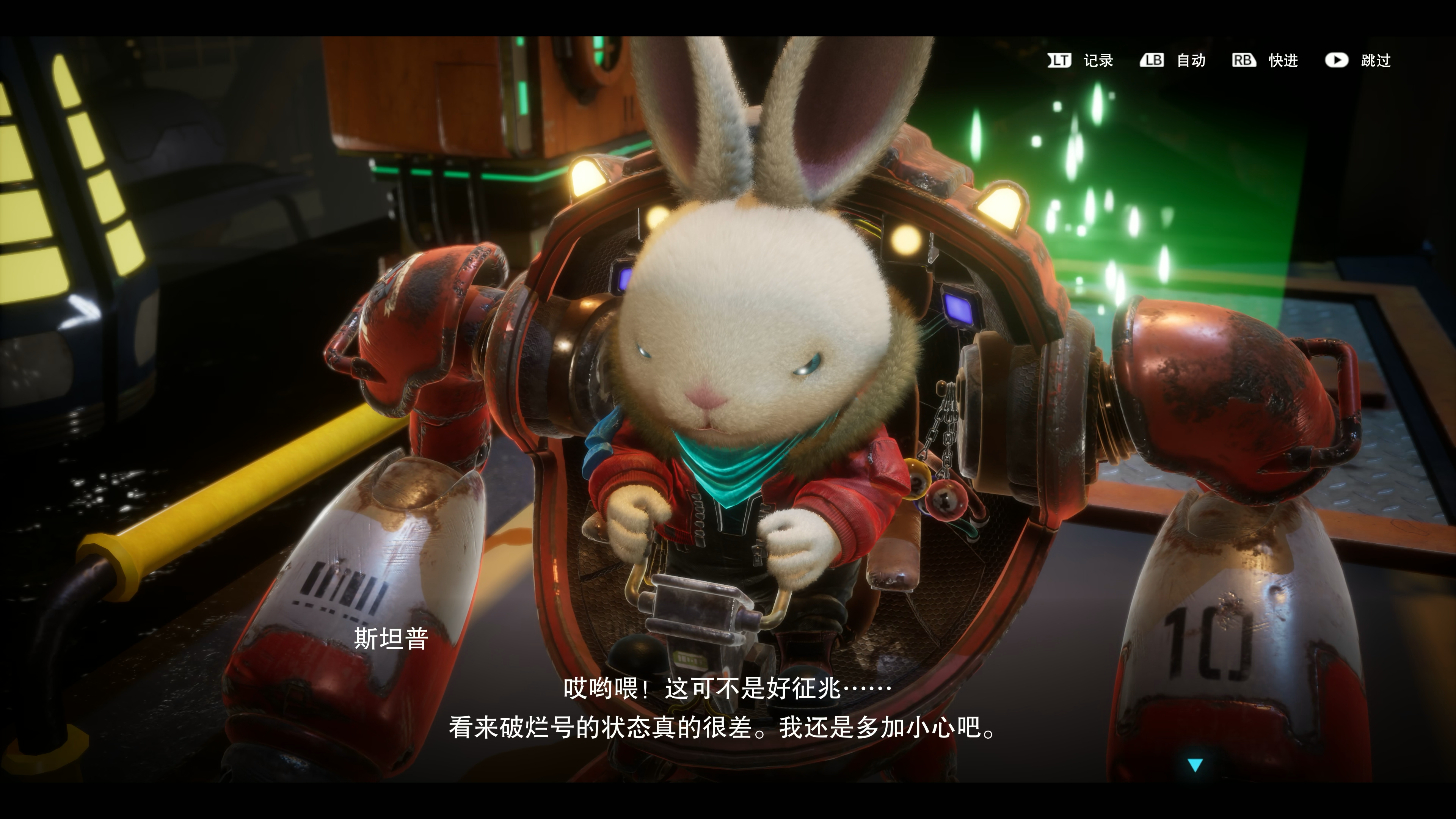 Steam《Rusty Rabbit（锈兔异途）》  今日2月21日发布试玩版通知